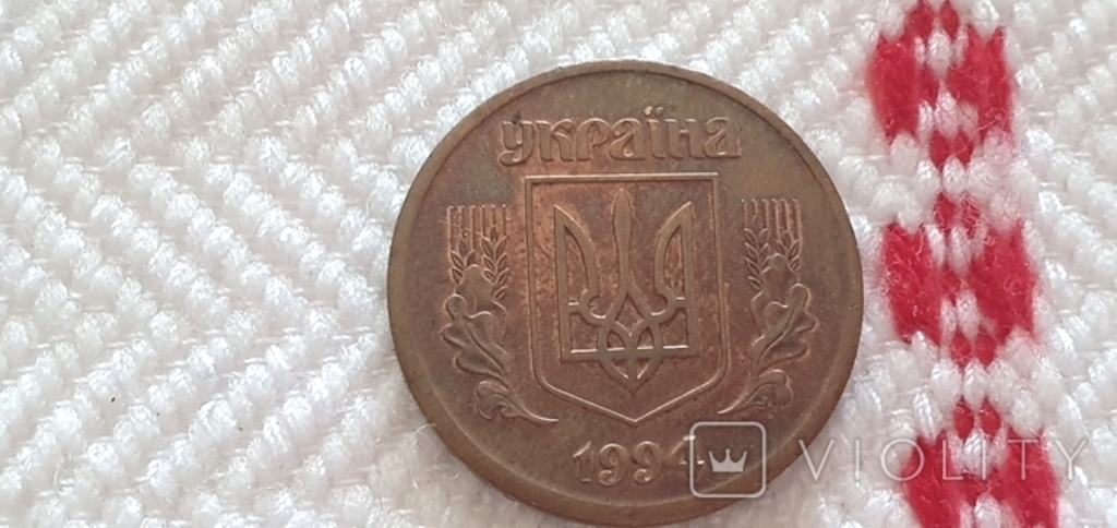 В Украине монету номиналом 5 копеек с редким дефектом продают за 500 долларов: фото