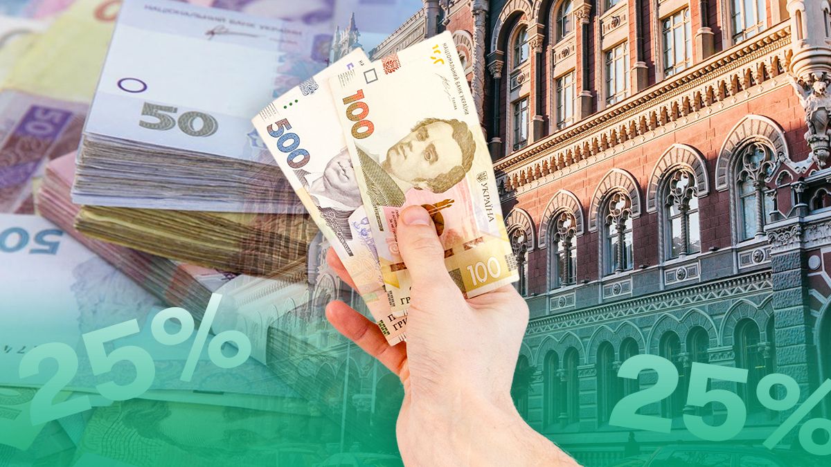 Відсотки зростуть: які депозитні ставки встановлять банки українцям у липні