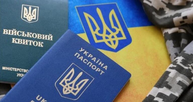Мобилизация в Украине: кто из призывников может получить штраф от 5100 до 8500 гривен - today.ua