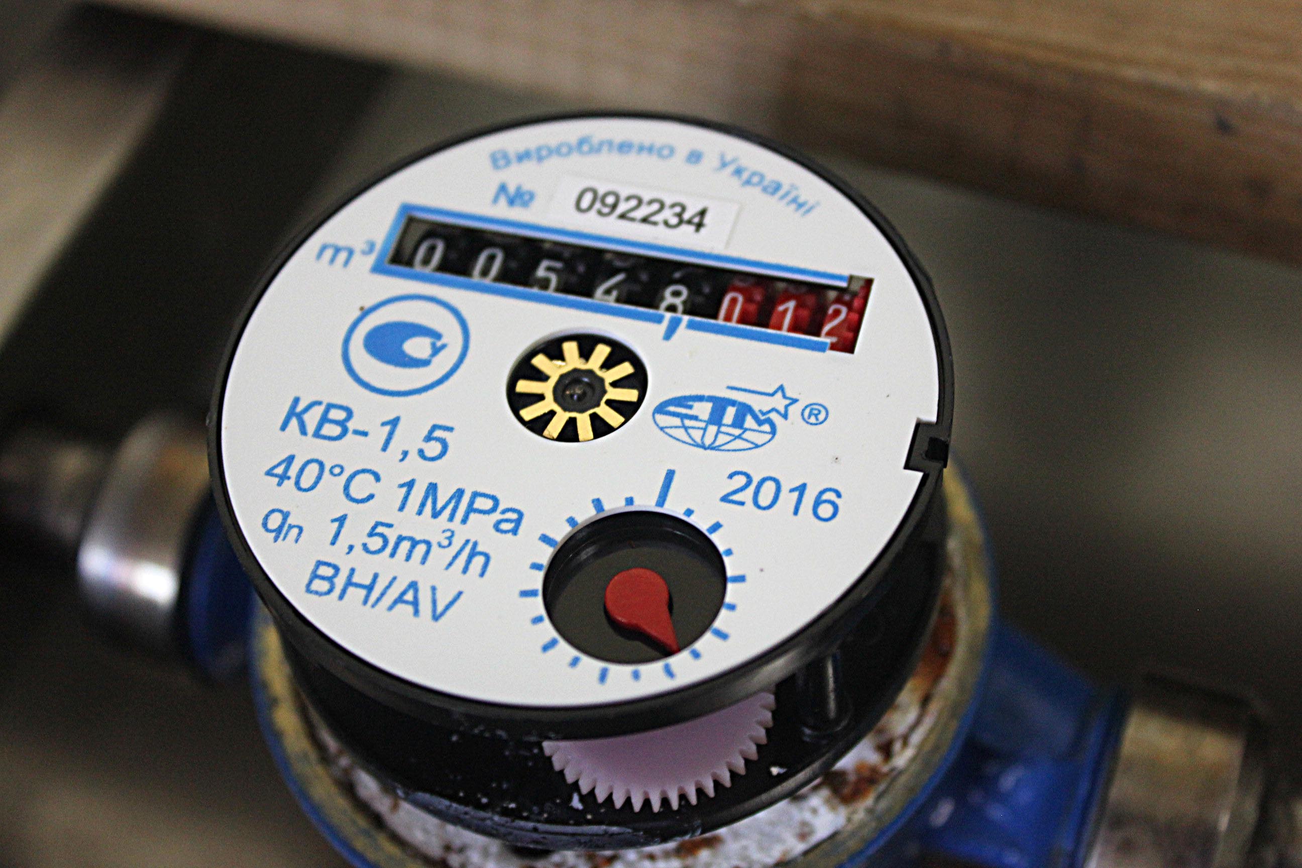 Поверка счетчиков в Украине: какую схему придумали мошенники для обмана граждан