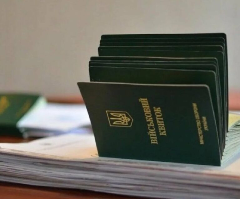 Мобілізація в Україні: адвокат розповів, у яких випадках перевірка військового квитка незаконна - today.ua