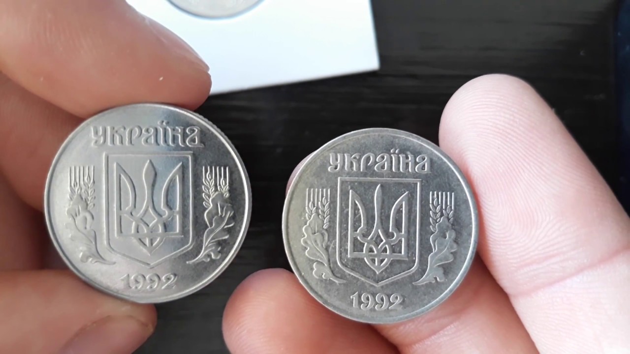 Які монети в Україні можна продати за сотні тисяч гривень: нумізмати назвали рідкісні номінали
