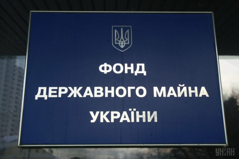 В Україні запланована масова ліквідація державних підприємств: що буде з їхніми працівниками - today.ua
