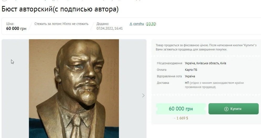 Предмети радянської епохи колекціонери готові купити за тисячі доларів: що і за скільки можна продати