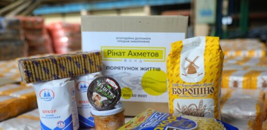 Українцям до кінця червня видадуть продуктові набори від ще одного фонду: хто в списку отримувачів - today.ua