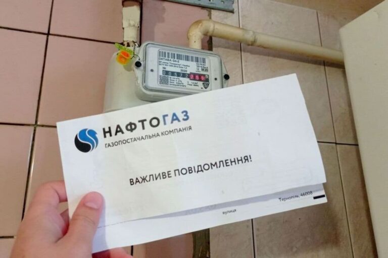 У Нафтогазі розповіли, як українцям встановити пільговий лічильник на газ у квартирі - today.ua