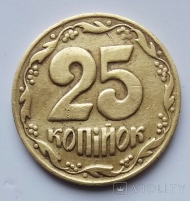 В Украине уникальную монету номиналом 25 копеек продают за 10 500 грн: в чем ее особенность