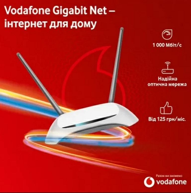 Vodafone запустив послугу домашнього інтернету, який буде працювати навіть без електрики