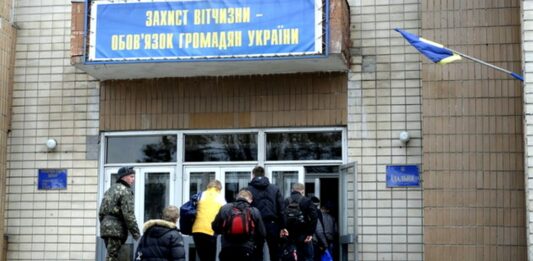 В Україні змінять правила мобілізації: військкомати отримають дані про банківські рахунки чоловіків - today.ua