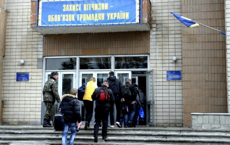 В Украине изменят правила мобилизации: военкоматы получат данные о банковских счетах мужчин  - today.ua
