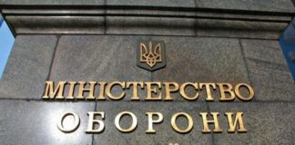 У Міноборони відмовилися від послуг компанії, яка запропонувала найнижчі ціни на продукти для ЗСУ - today.ua