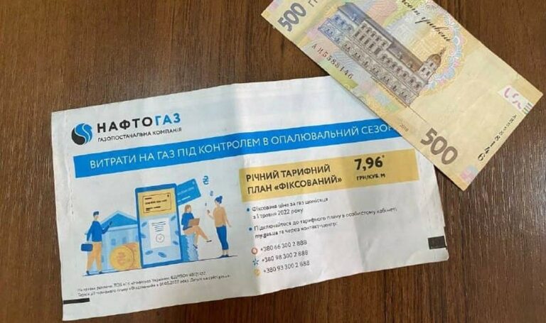 У Нафтогазі розповіли, що робити з неправильними показниками лічильників у платіжках за газ - today.ua