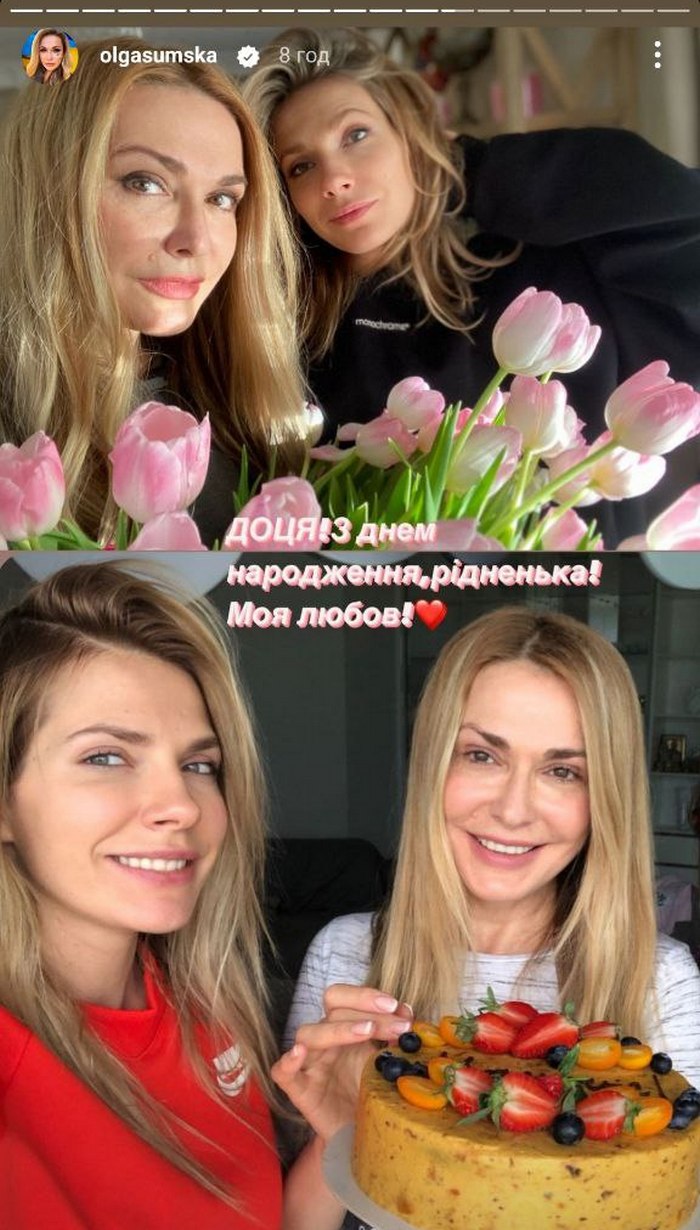 Ольга Сумская поздравила старшую дочь с днем рождения и показала редкое совместное фото