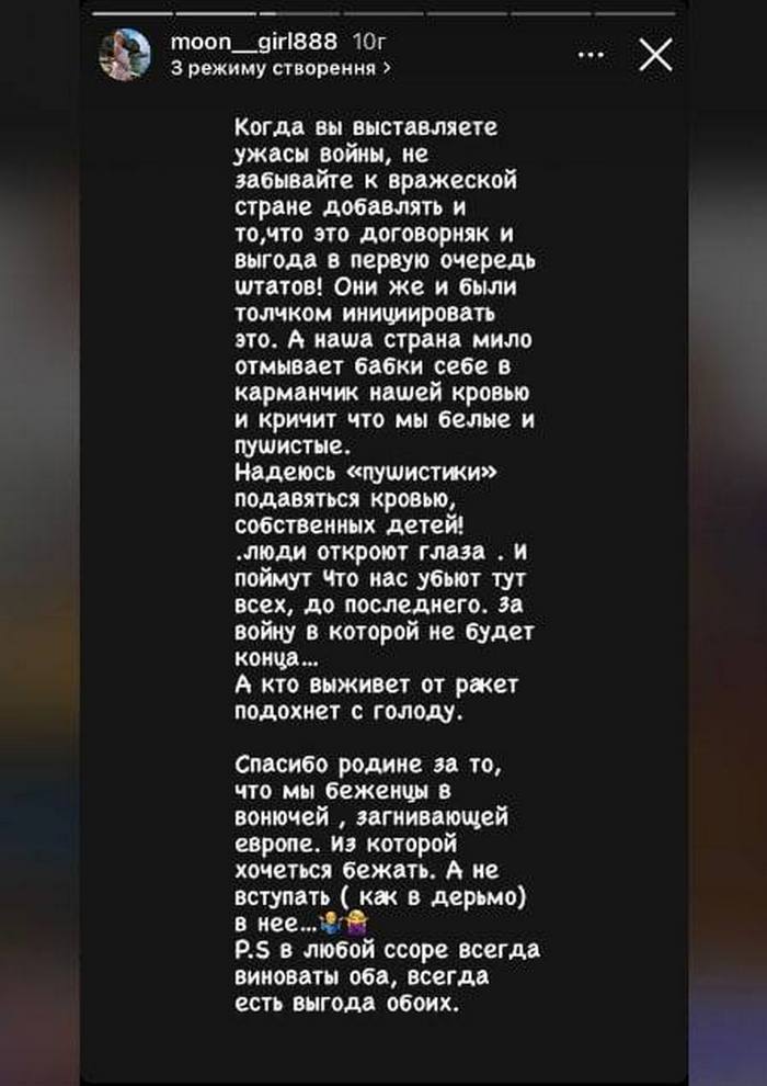 “Можно Patriot отправить на Западную Украину?“: столичная блогерша призвала убрать ПВО из Киева