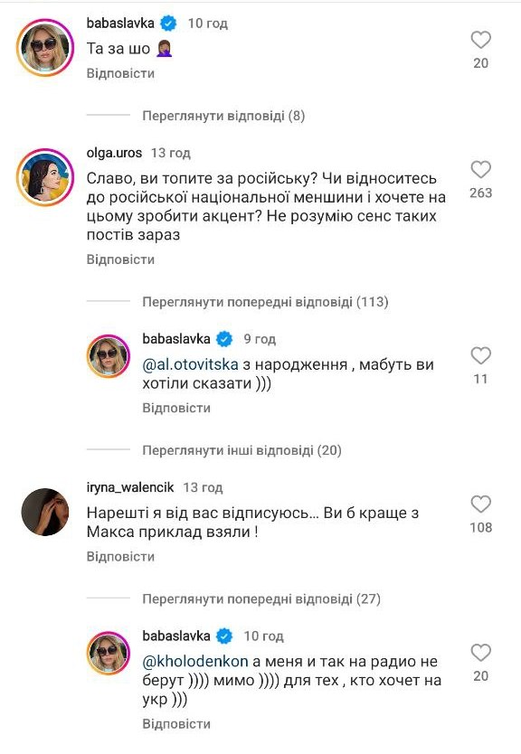 Слава Каминская вступилась на защиту русского языка в Украине и нарвалась на хейт