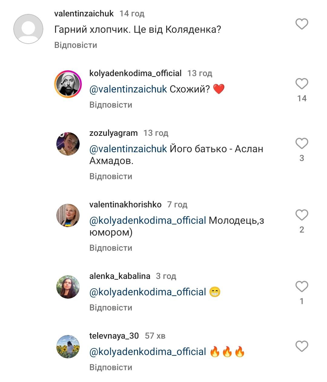 Ирина Билык впервые за долгое время показала фото младшего сына: фанаты нашли сходство с Коляденко