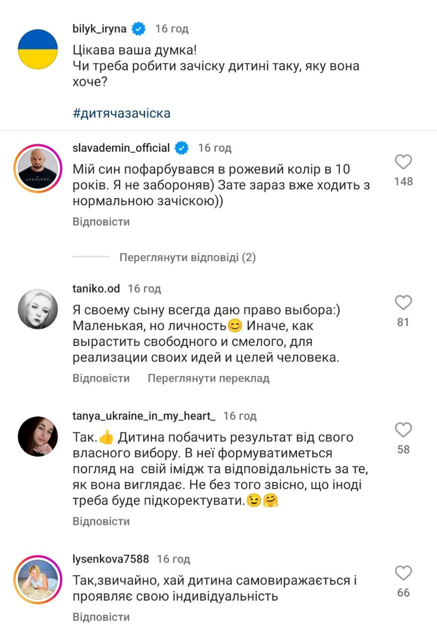 Ирина Билык впервые за долгое время показала фото младшего сына: фанаты нашли сходство с Коляденко