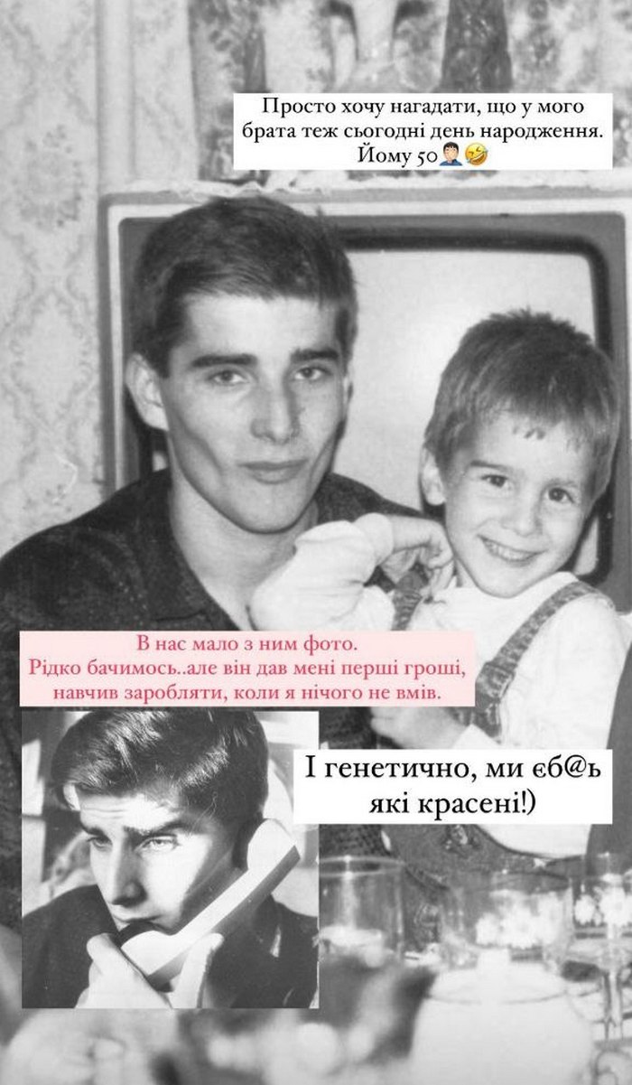 “Генетически красавцы“: Владимир Дантес показал редкое архивное фото со старшим братом
