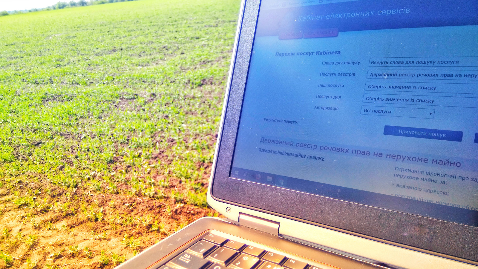 В Україні змінилися правила реєстрації землі: подробиці нового закону