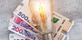 Українцям назвали тариф на електроенергію з 1 грудня: як зменшити комунальний платіж - today.ua