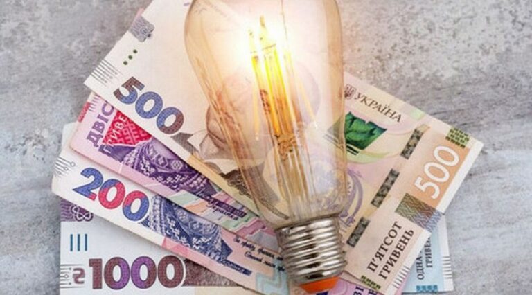 Украинцам назвали тариф на электроэнергию с 1 декабря: как уменьшить коммунальный платеж  - today.ua