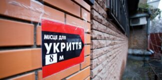 У Києві ухвалили нововведення щодо укриттів, - міська рада - today.ua