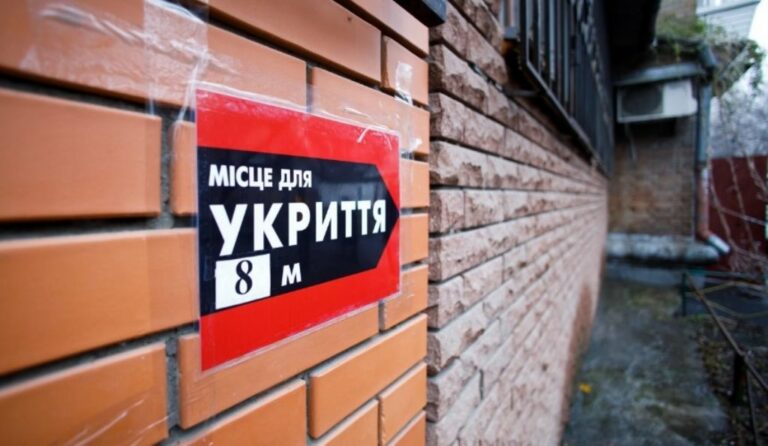 В Киеве приняли нововведение относительно укрытий, - горсовет - today.ua