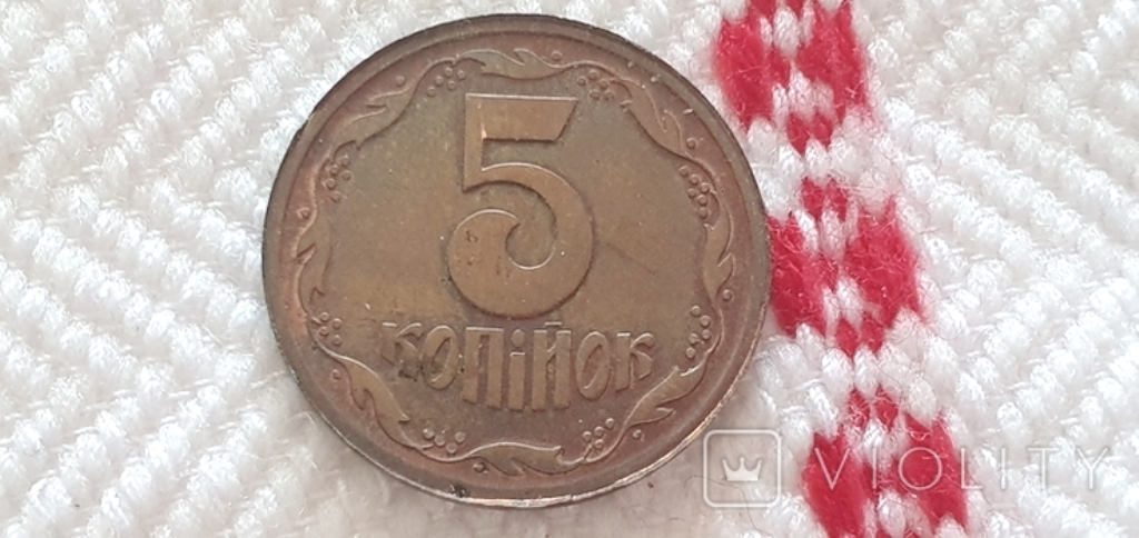 В Україні монету номіналом 5 копійок з рідкісним дефектом продають за 500 доларів: фото
