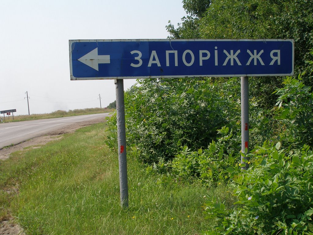 Нацкомиссия требует переименования Запорожья, Броваров и еще 1400 населенных пунктов