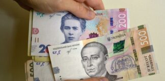 Жителі чотирьох областей України можуть отримати нову фінансову допомогу: як подати заявку - today.ua