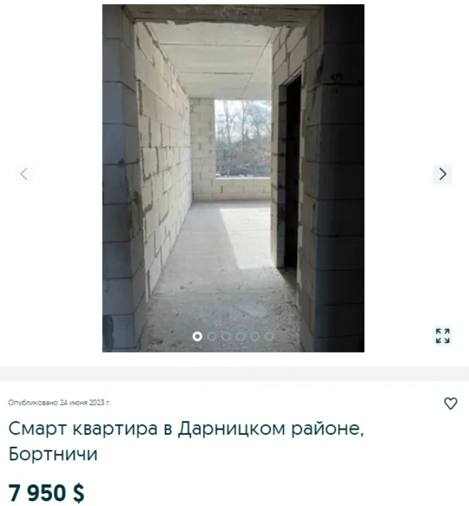 В Киеве продают квартиру за 8 тысяч долларов: как выглядит такое жилье