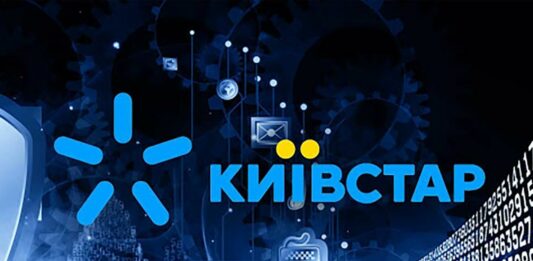 Київстар скасував комісію за популярну послугу: за що у абонентів більше не братимуть плату - today.ua