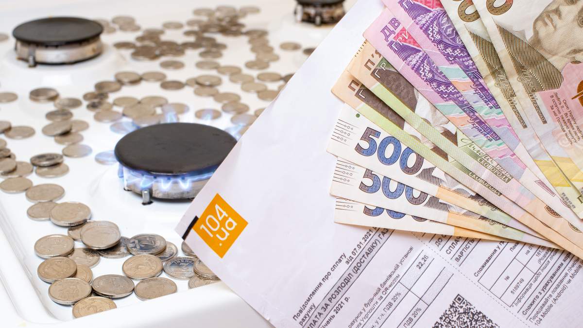 Українцям повернуть переплату за газ: у Нафтогазі назвали умову