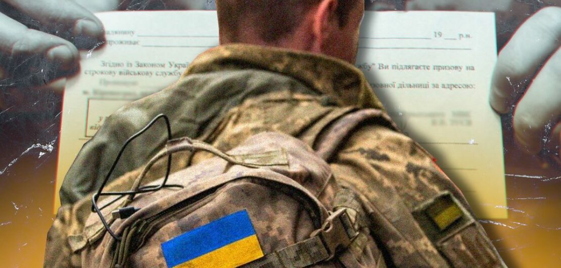 В Україні подають у розшук на ухилянтів від мобілізації: адвокат розповів, чи законно це - today.ua