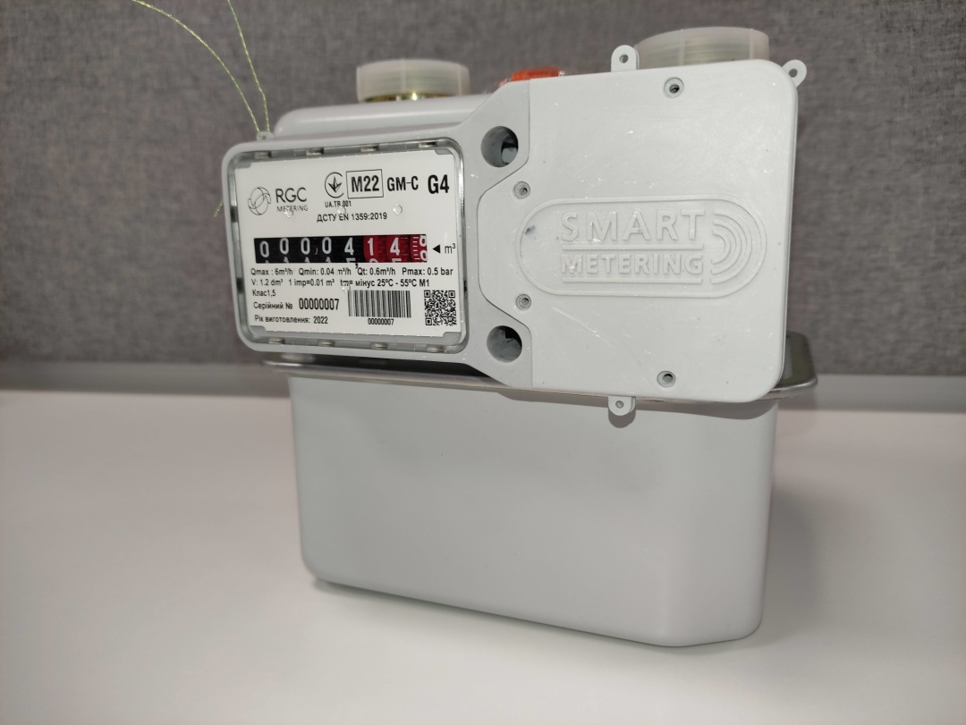 В Нафтогазе рассказали, как украинцам передавать показатели счетчика за газ из-за границы