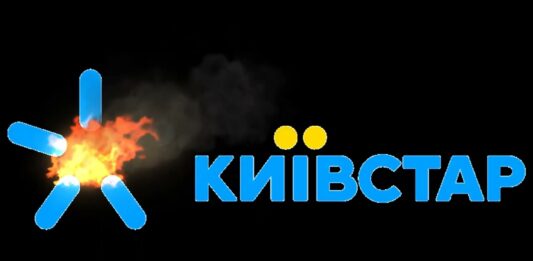 Київстар надасть безкоштовний доступ до популярної послуги: потрібно встигнути скористатися до 31 серпня - today.ua