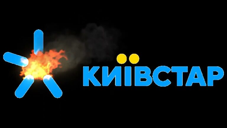 Київстар надасть безкоштовний доступ до популярної послуги: потрібно встигнути скористатися до 31 серпня - today.ua