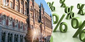 В Украине изменилась учетная ставку НБУ: что будет с процентами по депозитам - today.ua