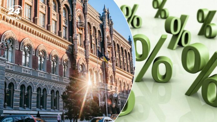 В Україні змінилася облікова ставка НБУ: що буде з відсотками за депозитами