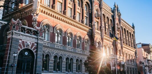 Нацбанк України втретє за рік знизив облікову ставку - today.ua