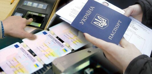 Украинцам будут обменивать бумажные паспорта на id-карты: кому уже с августа придется обновить документ - today.ua