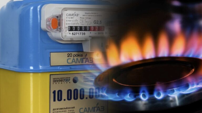 Украинцам сообщили важную информацию о передаче показаний газовых счетчиков - today.ua