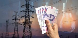 Названо тариф на електрику для побутових користувачів у лютому - today.ua
