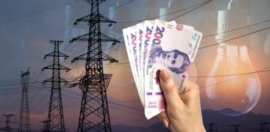 Названо тариф на електроенергію в Україні з 1 серпня  - today.ua