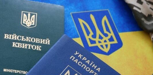 Штрафи для роботодавців: скільки доведеться заплатити за кожного працевлаштованого без військового квитка - today.ua