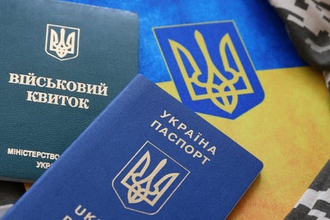 Штрафы для работодателей: сколько придется заплатить за каждого трудоустроенного без военного билета - today.ua