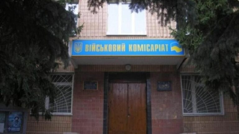 В Україні оголосили масову перевірку військкоматів: кого та за що каратимуть - today.ua
