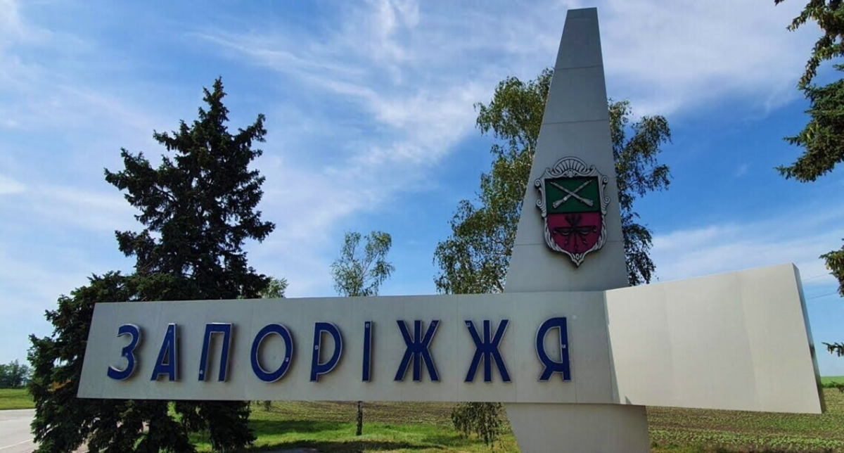 В Украине собираются переименовать 350 городов: перечень новых названий - today.ua