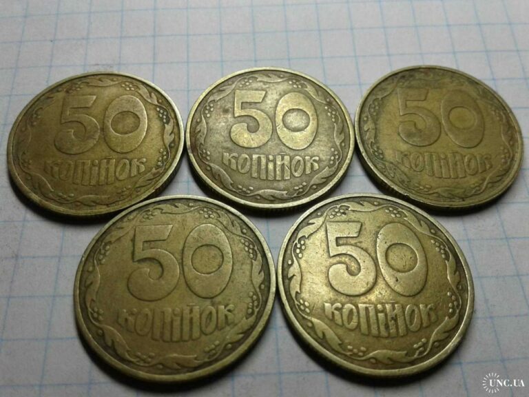 В Украине редкую монету номиналом 50 копеек продают за 5200 грн: в чем ее уникальность - today.ua