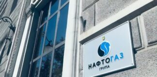 Субсидія на газ по спрощеній процедурі: у Нафтогазі розповіли, як подати заяву - today.ua